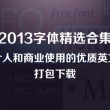 曾道免费资料大全正版2019年无错一