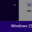 118开奖站 澳门8228